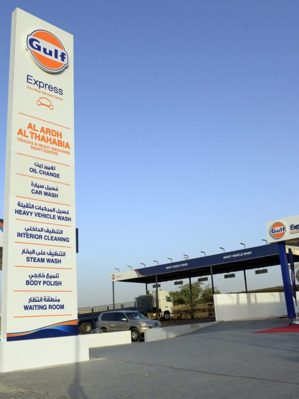 GOMEL_Gulf_Express_02